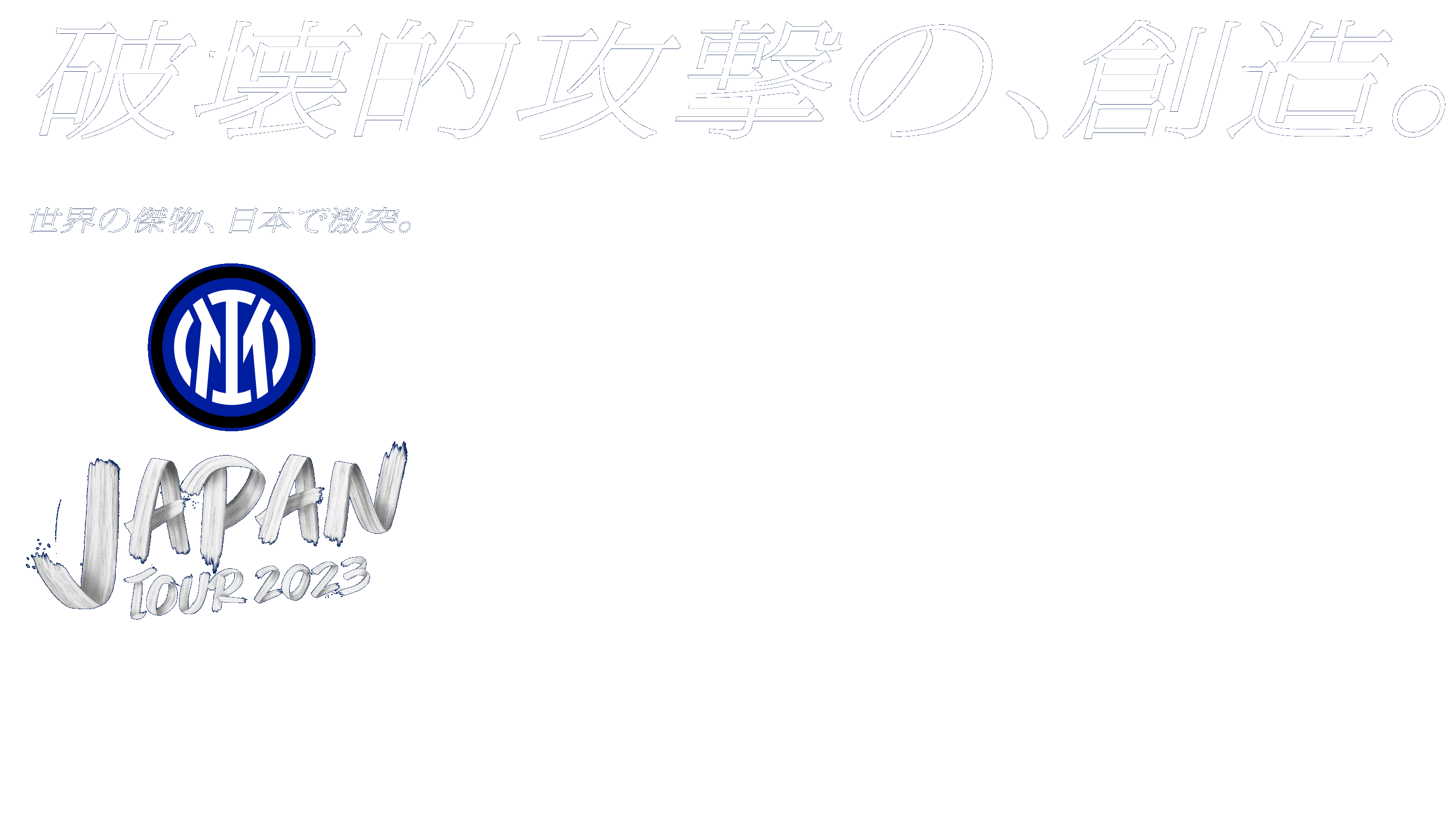 catchcopy